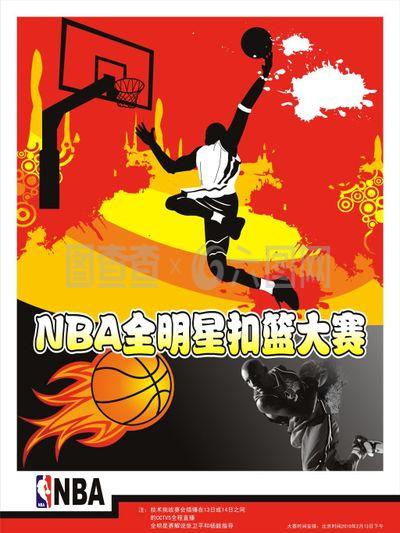 员在心