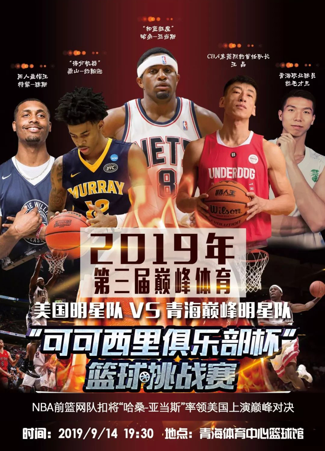 持竞技